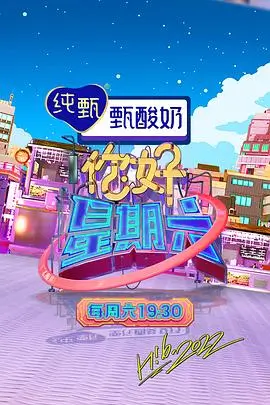 厨房的风暴 美食综艺免费在线观看