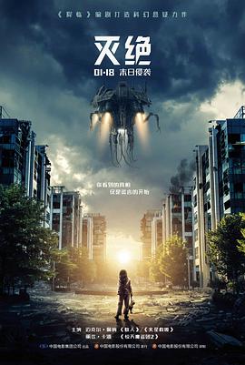 第七夜的灯塔 惊悚电影高清在线